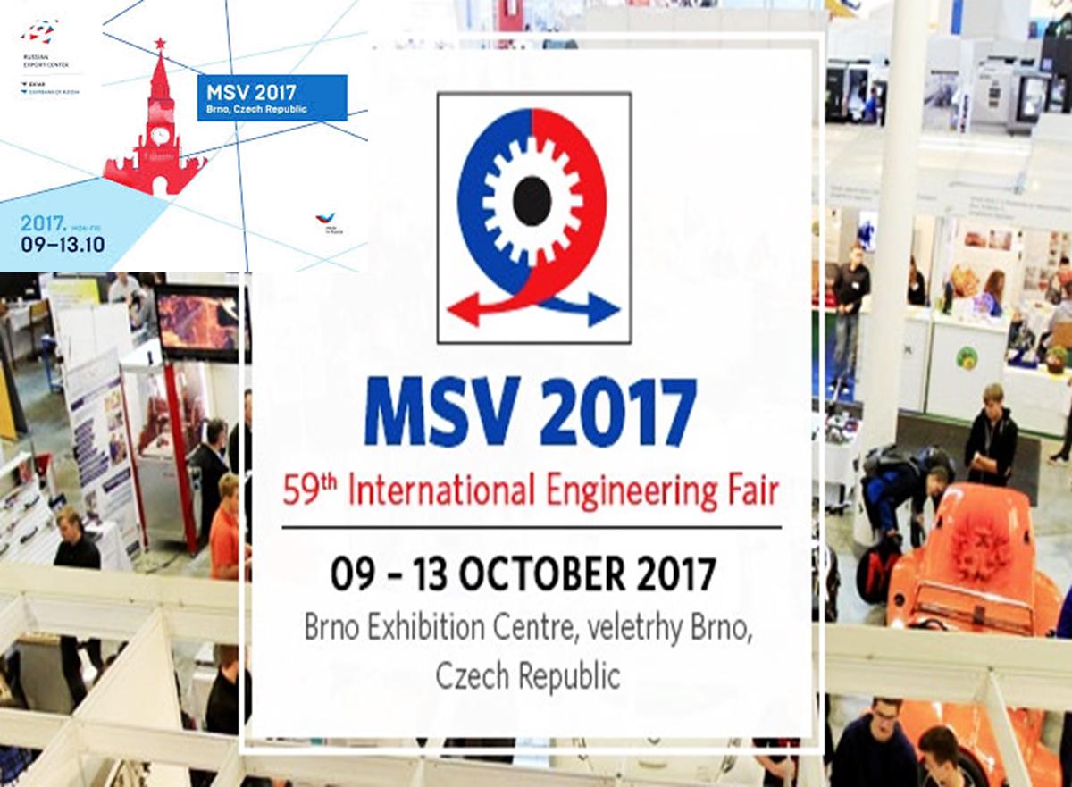 Посещение 59-ой Международной машиностроительной выставки MSV, Чехия, Брно